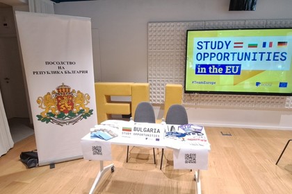 Изложения за Висше образование, проведени в Северна Македония